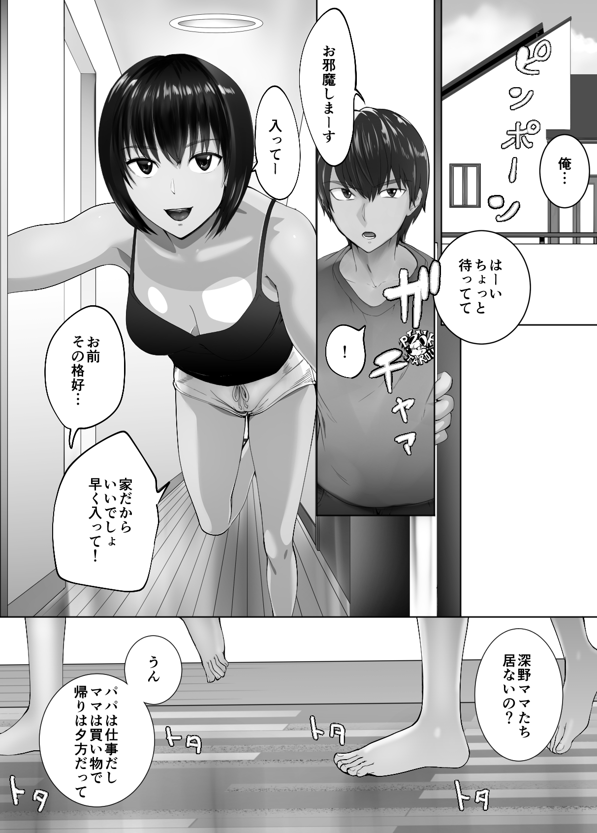 P44