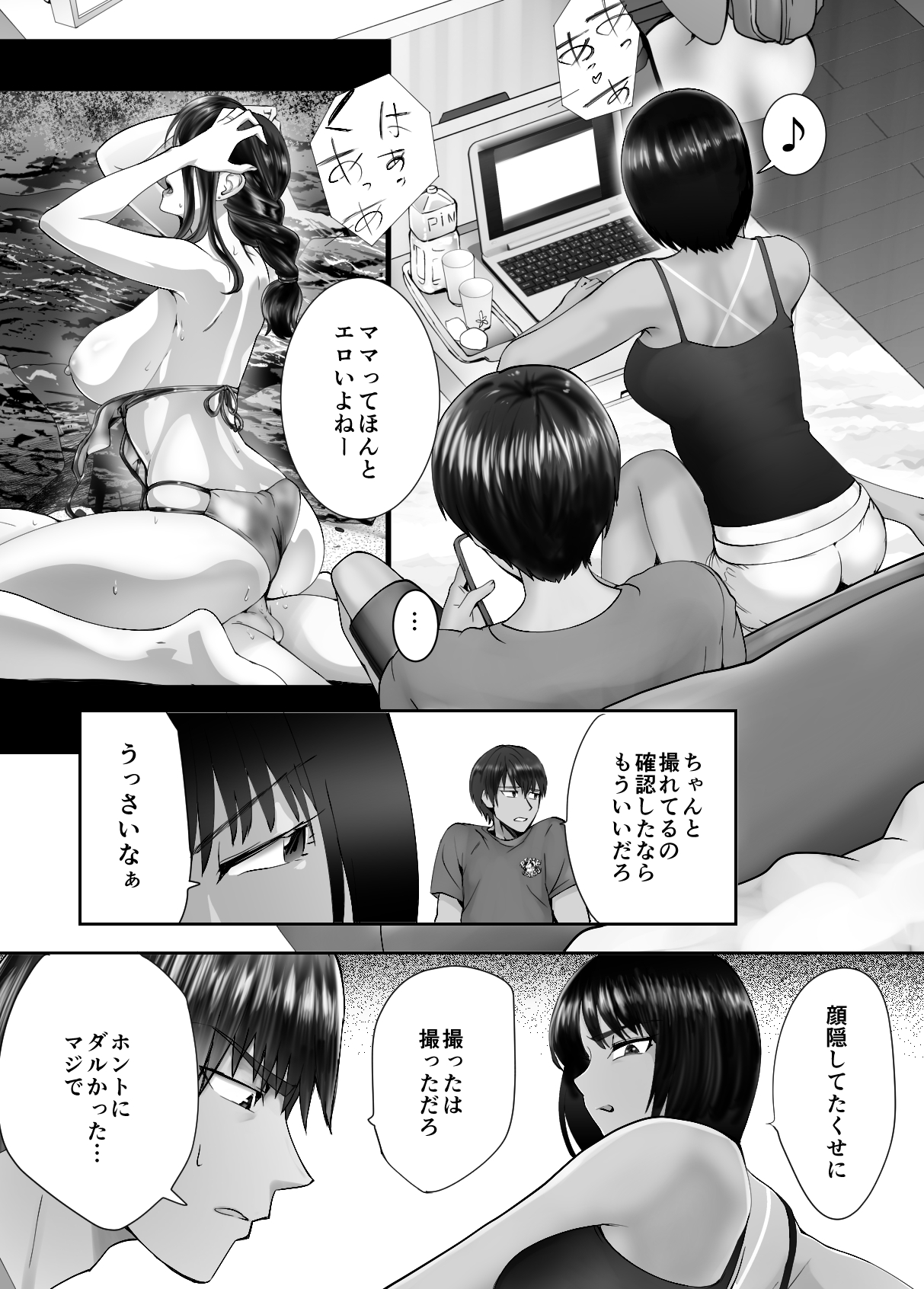 P46