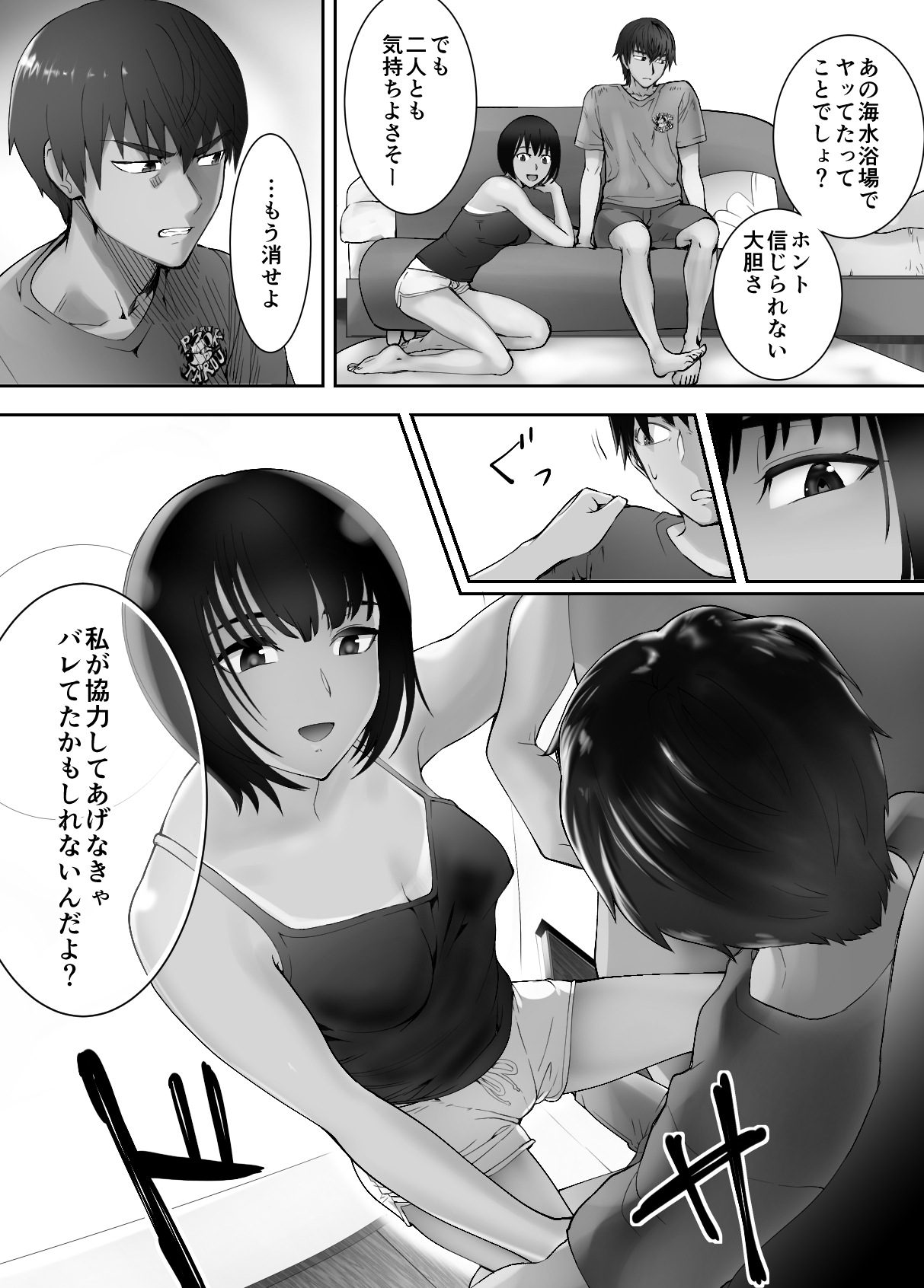 P47