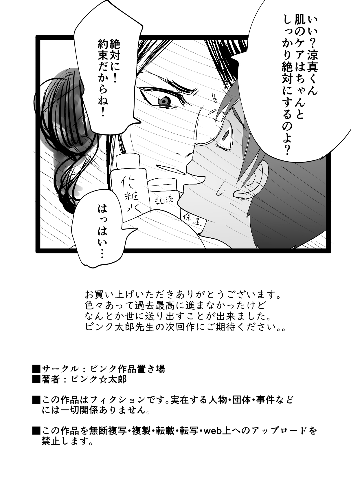 P56