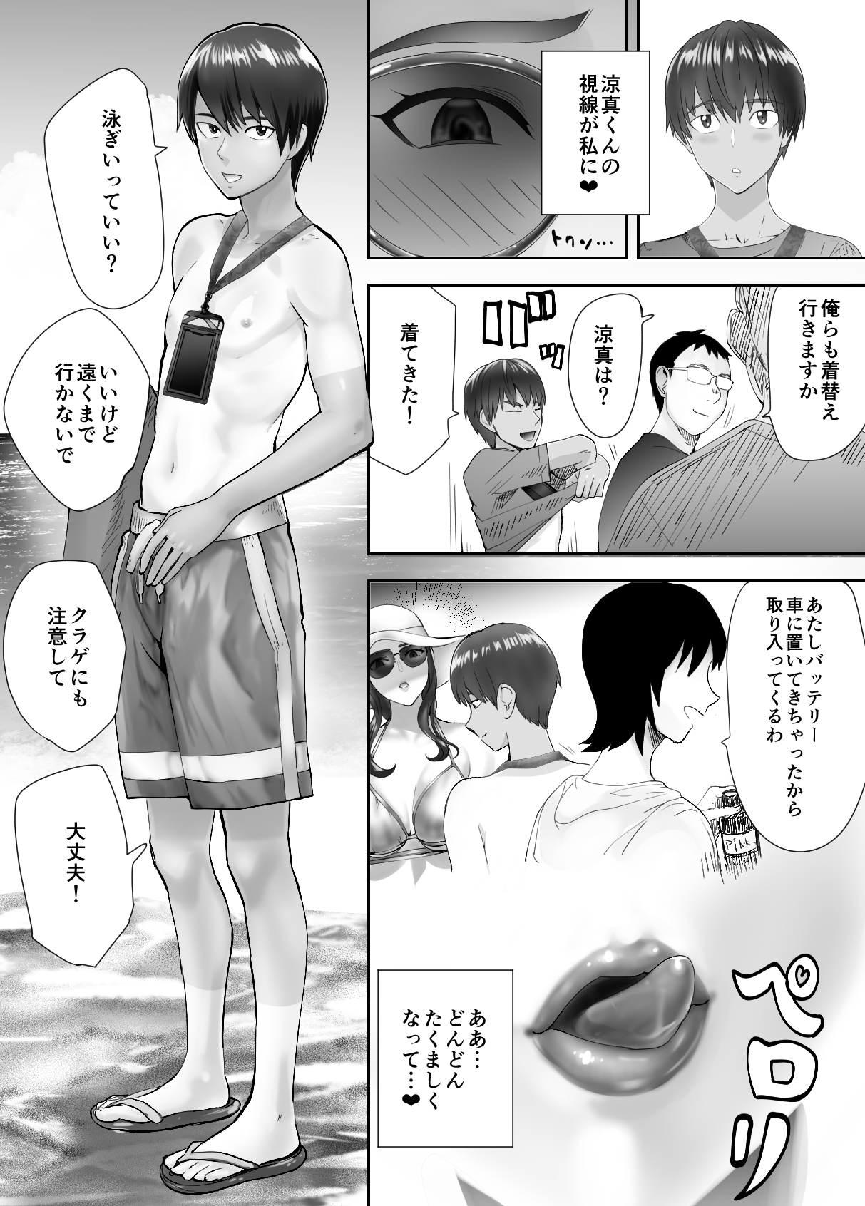 P6