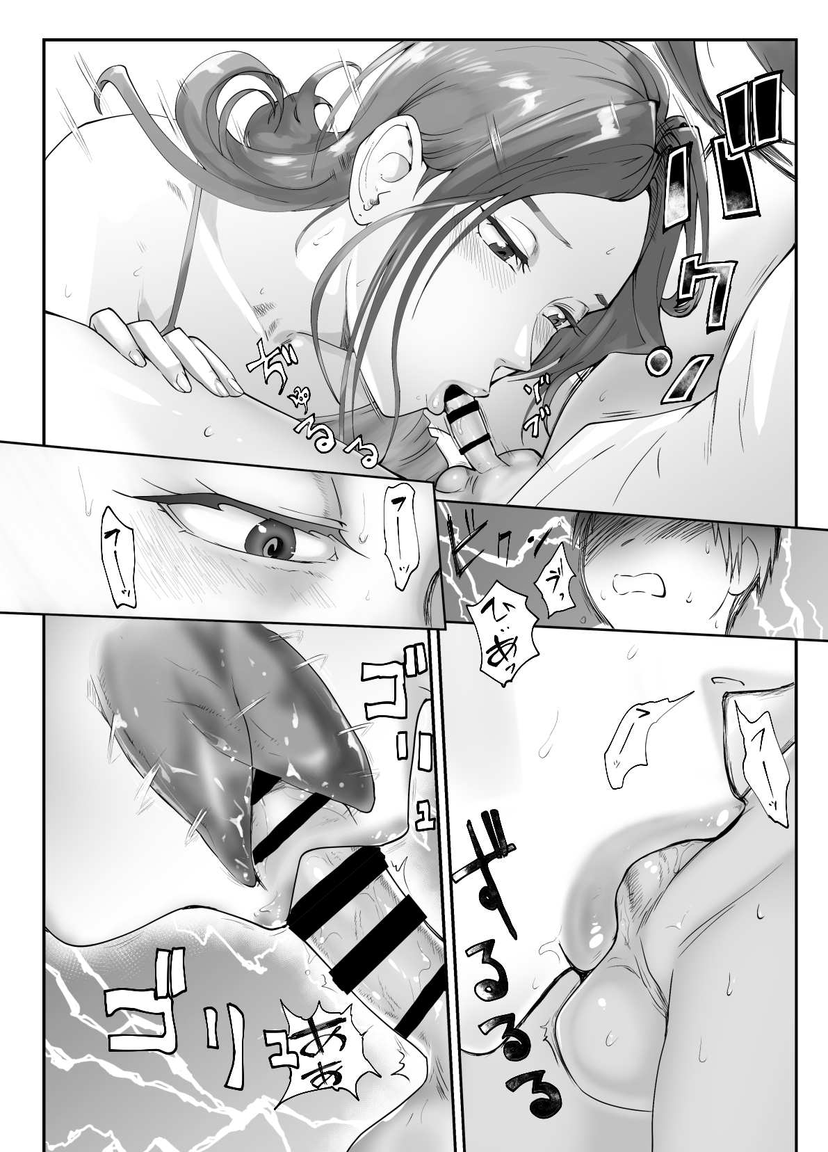 P18