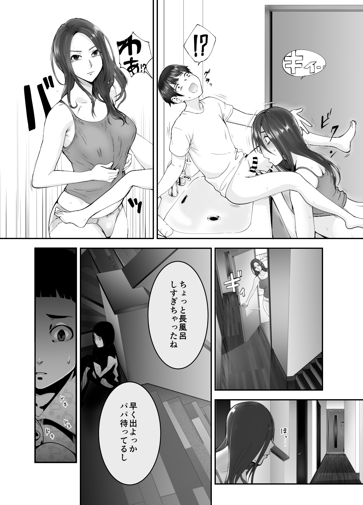 P23