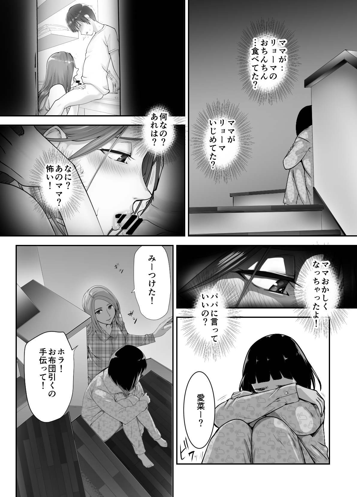 P24