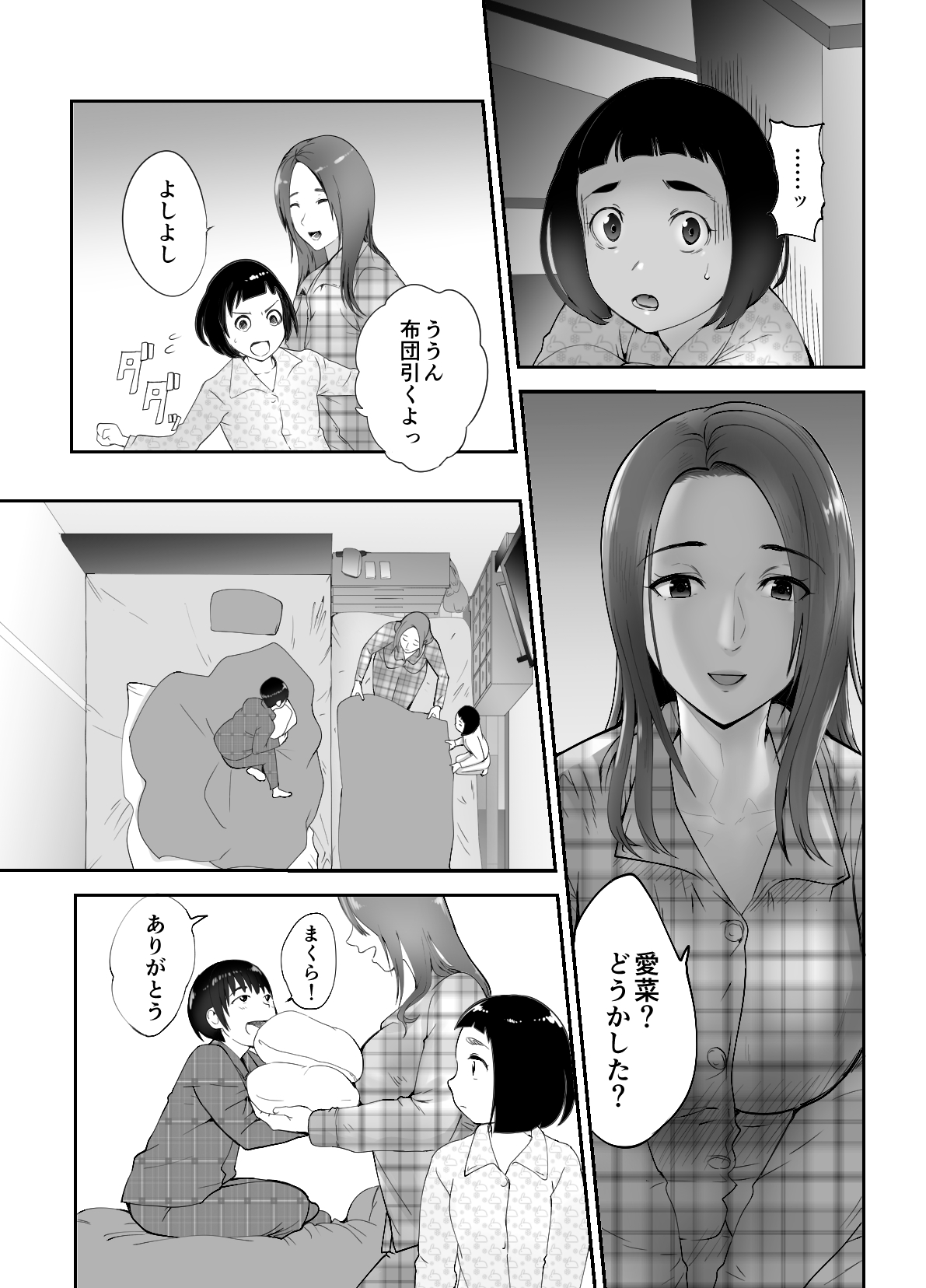 P25