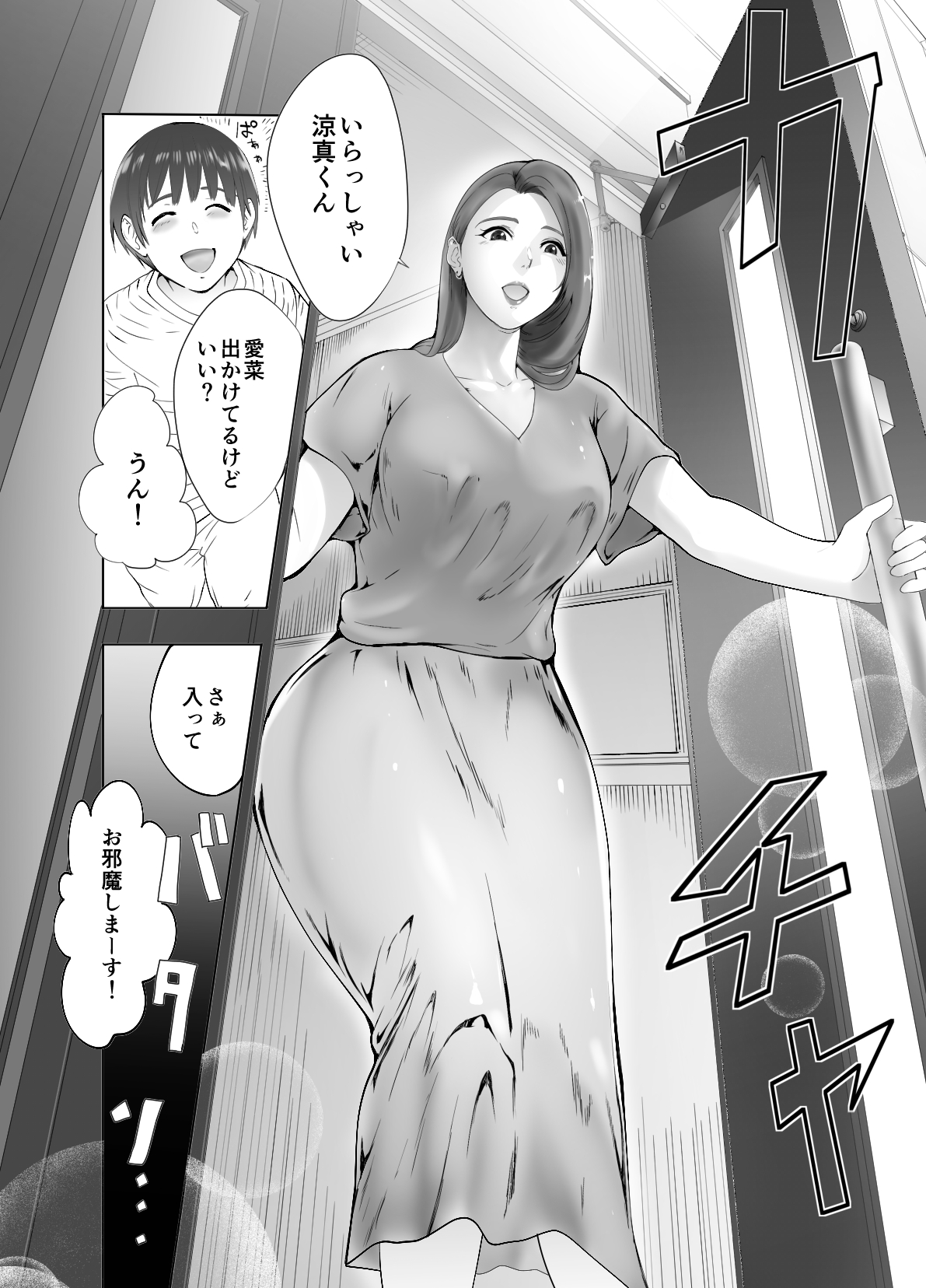 P29