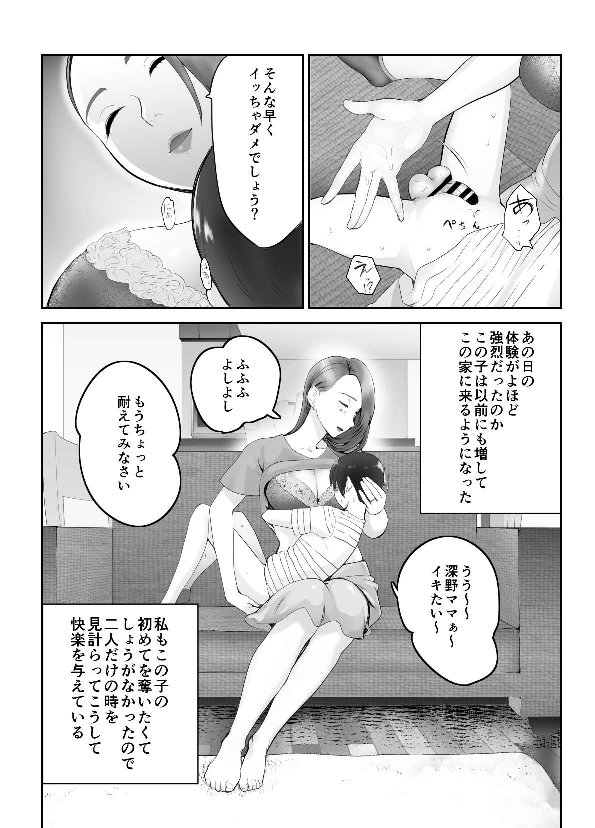 P31