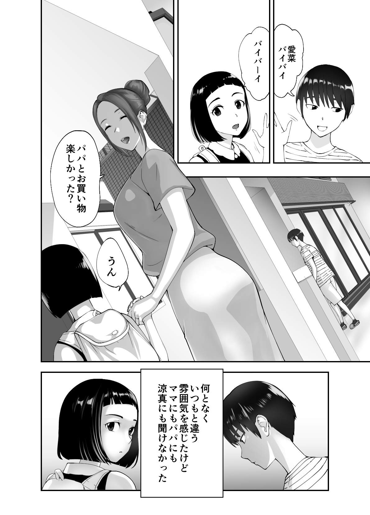 P46