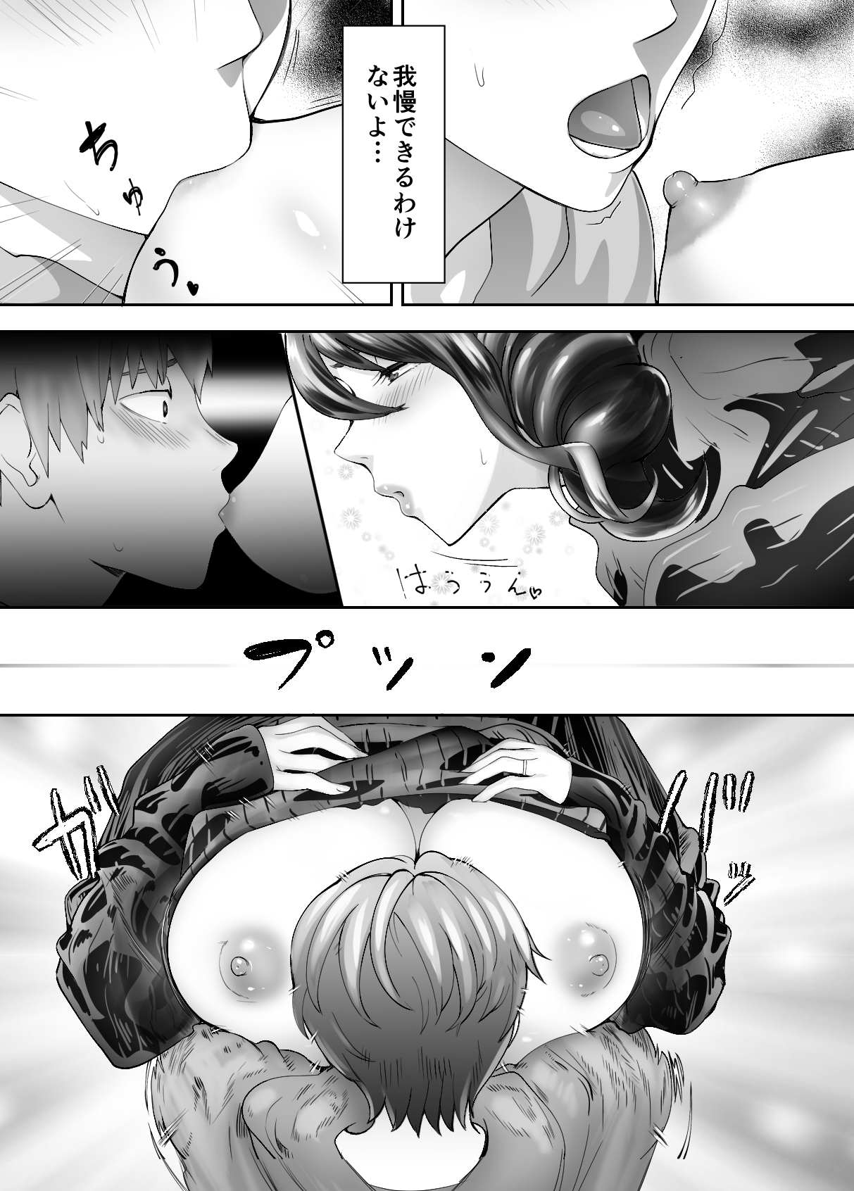 P13