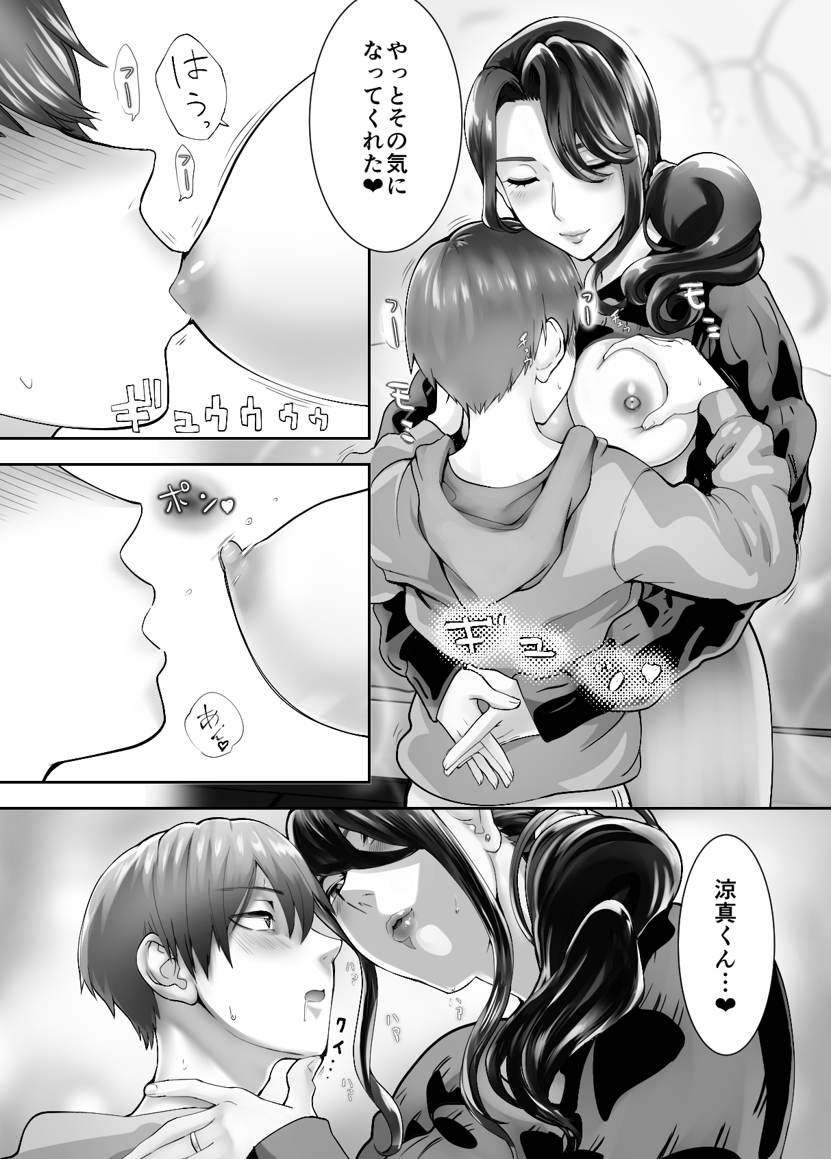 P14