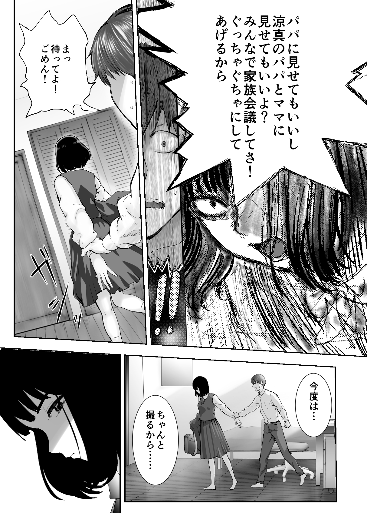 P39