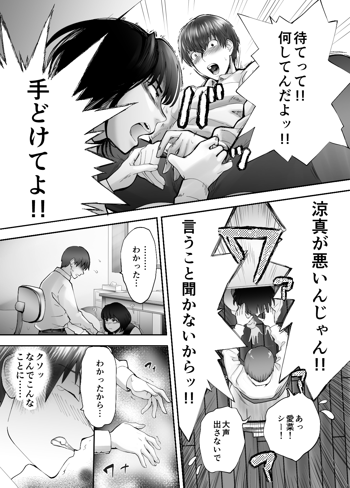 P41