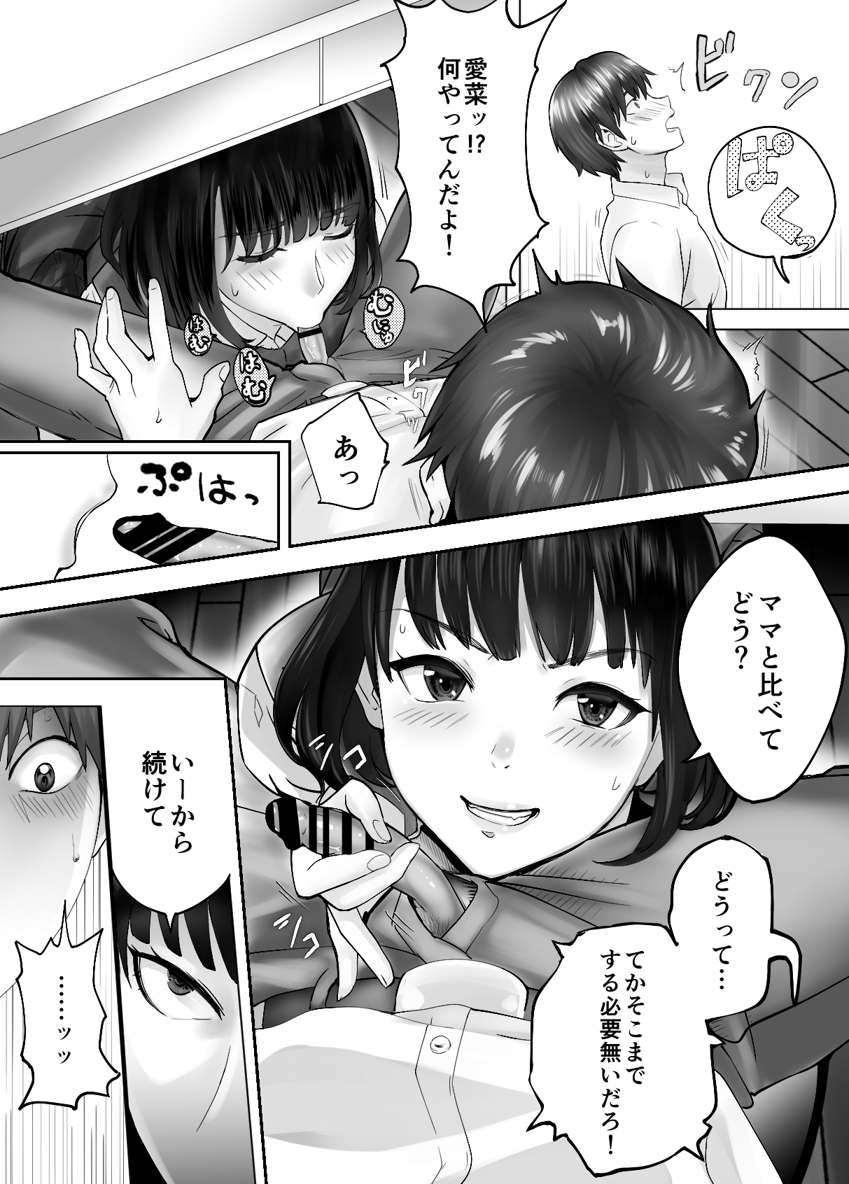 P44