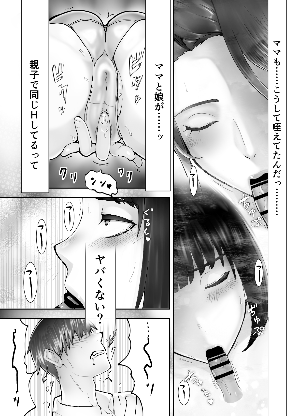 P48