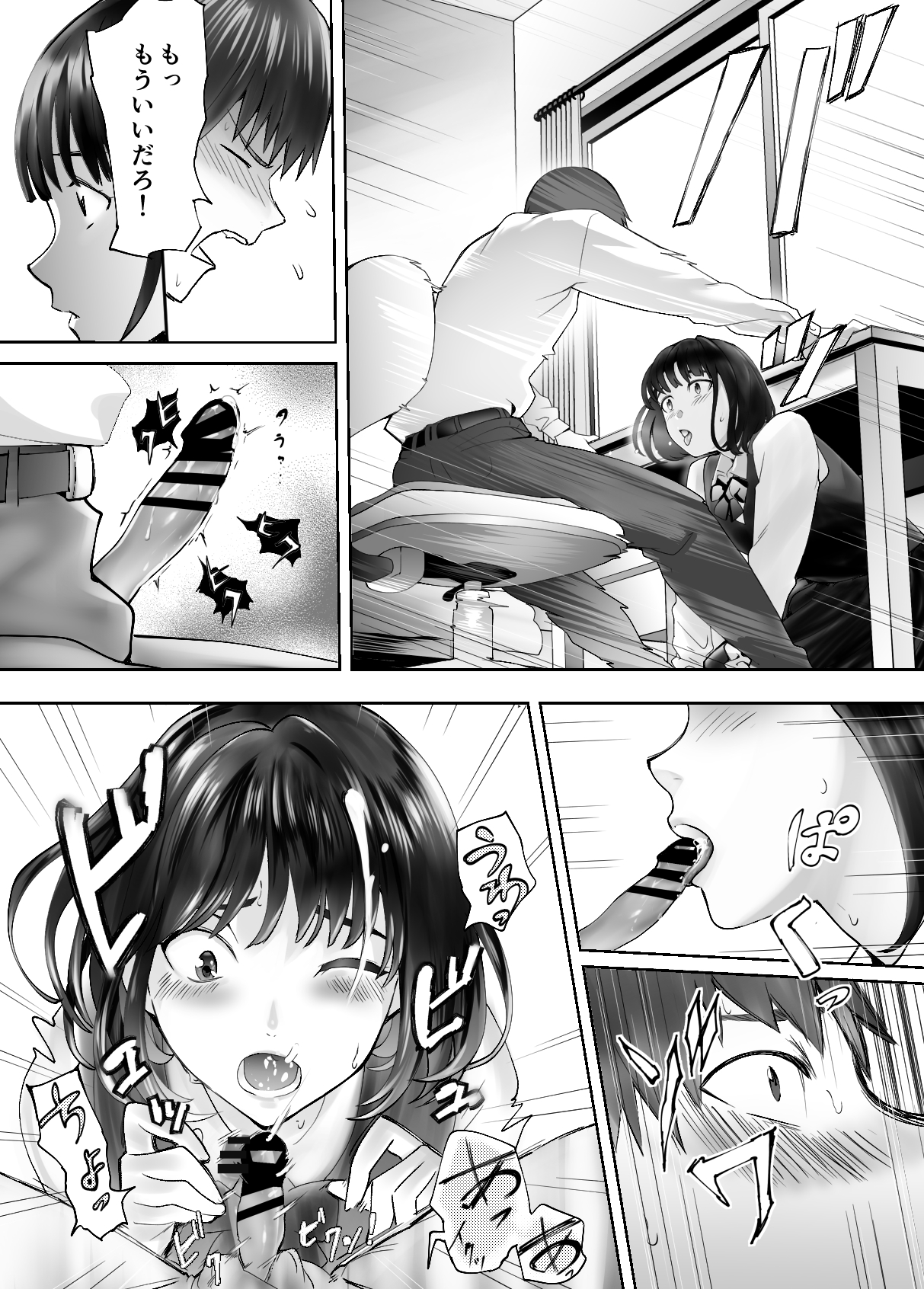 P49