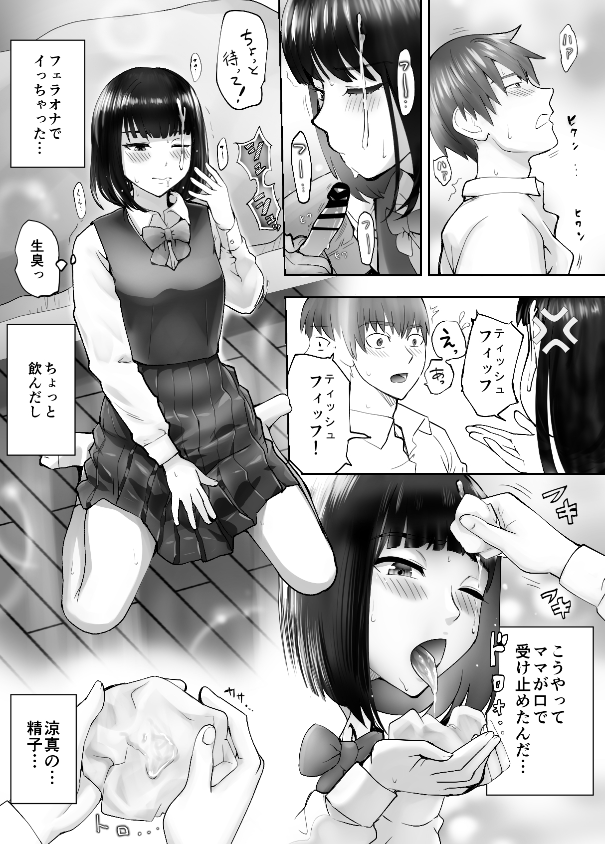 P51