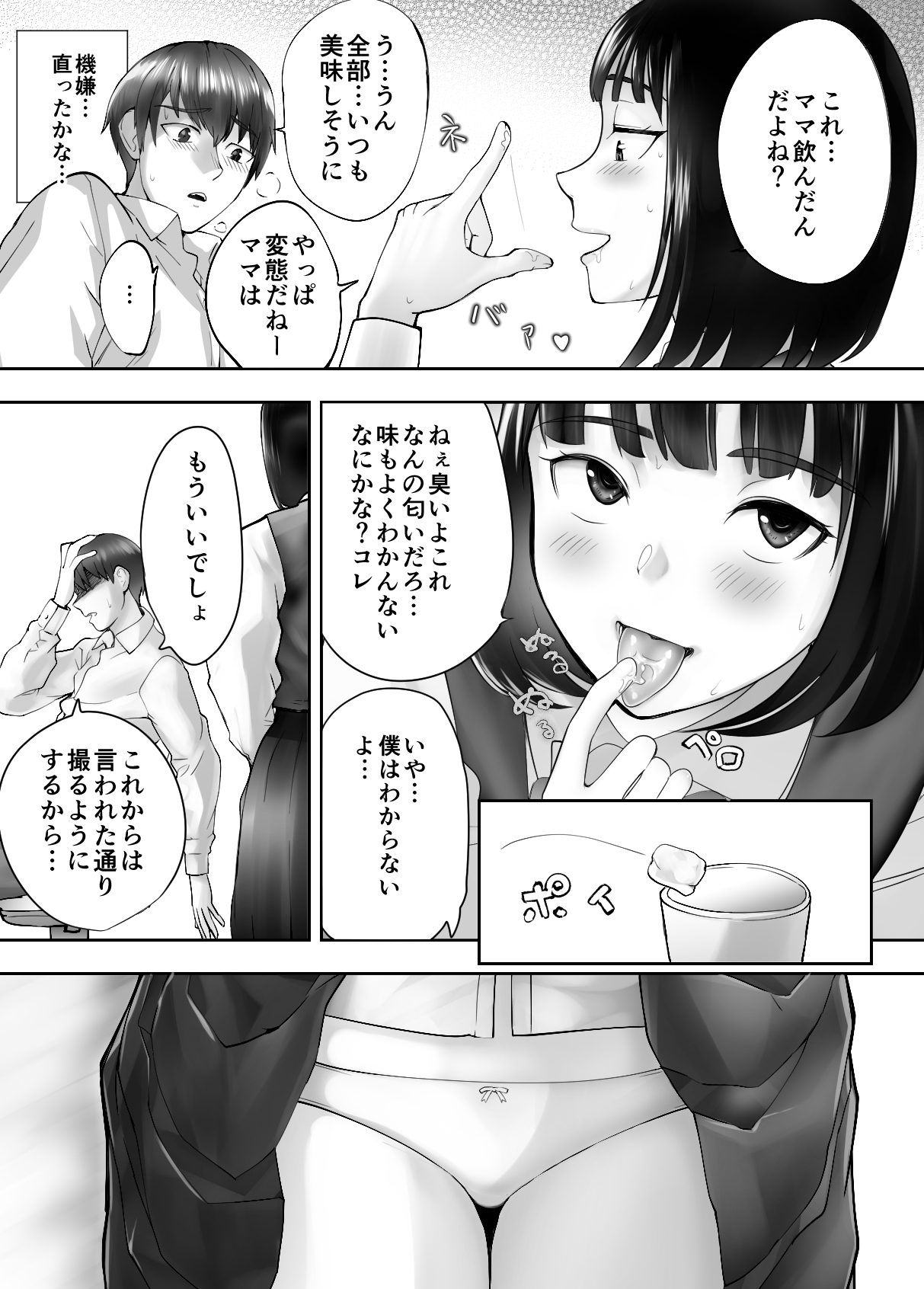 P52