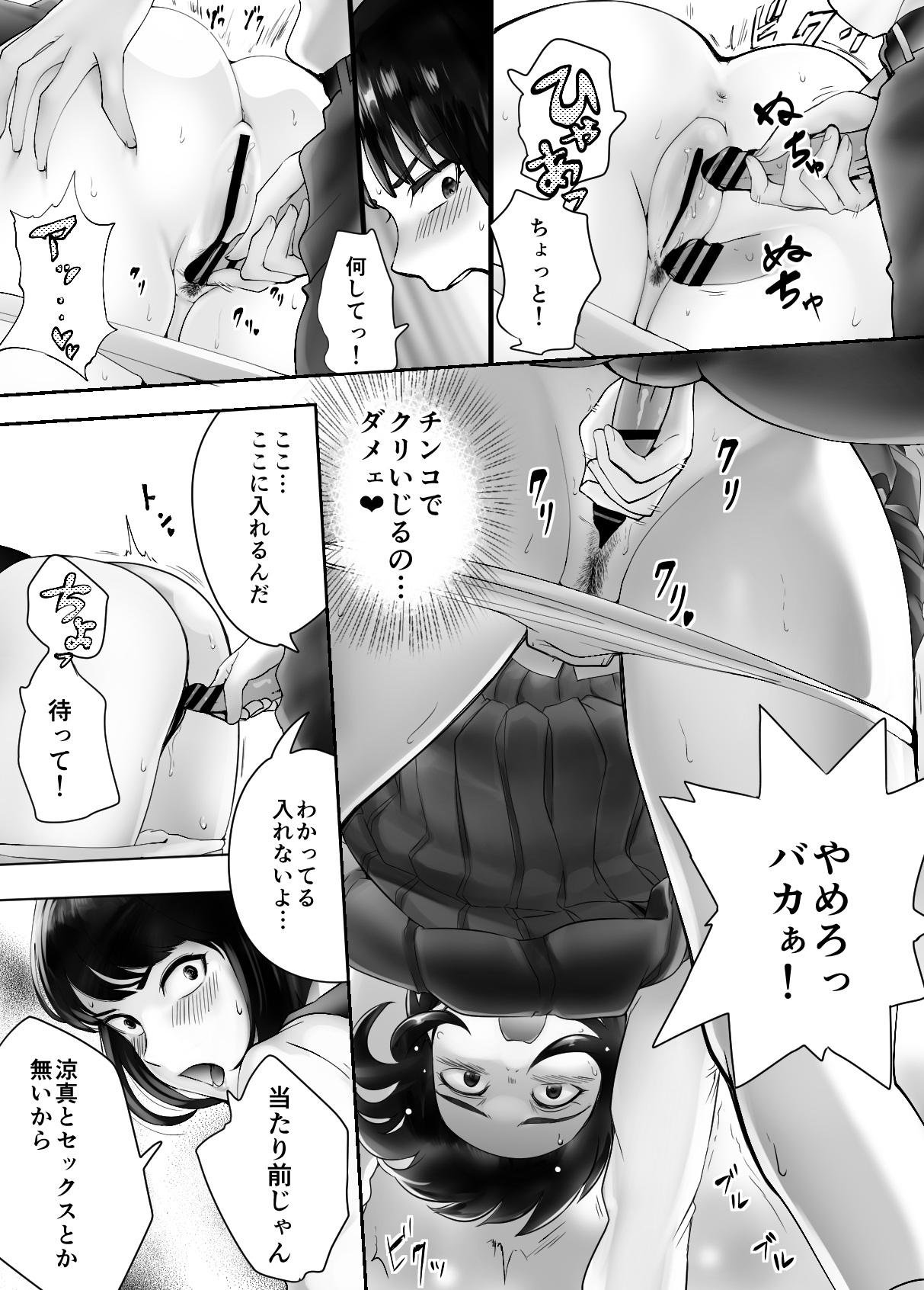 P56