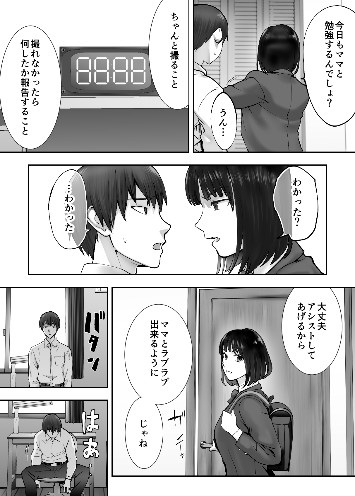 P66