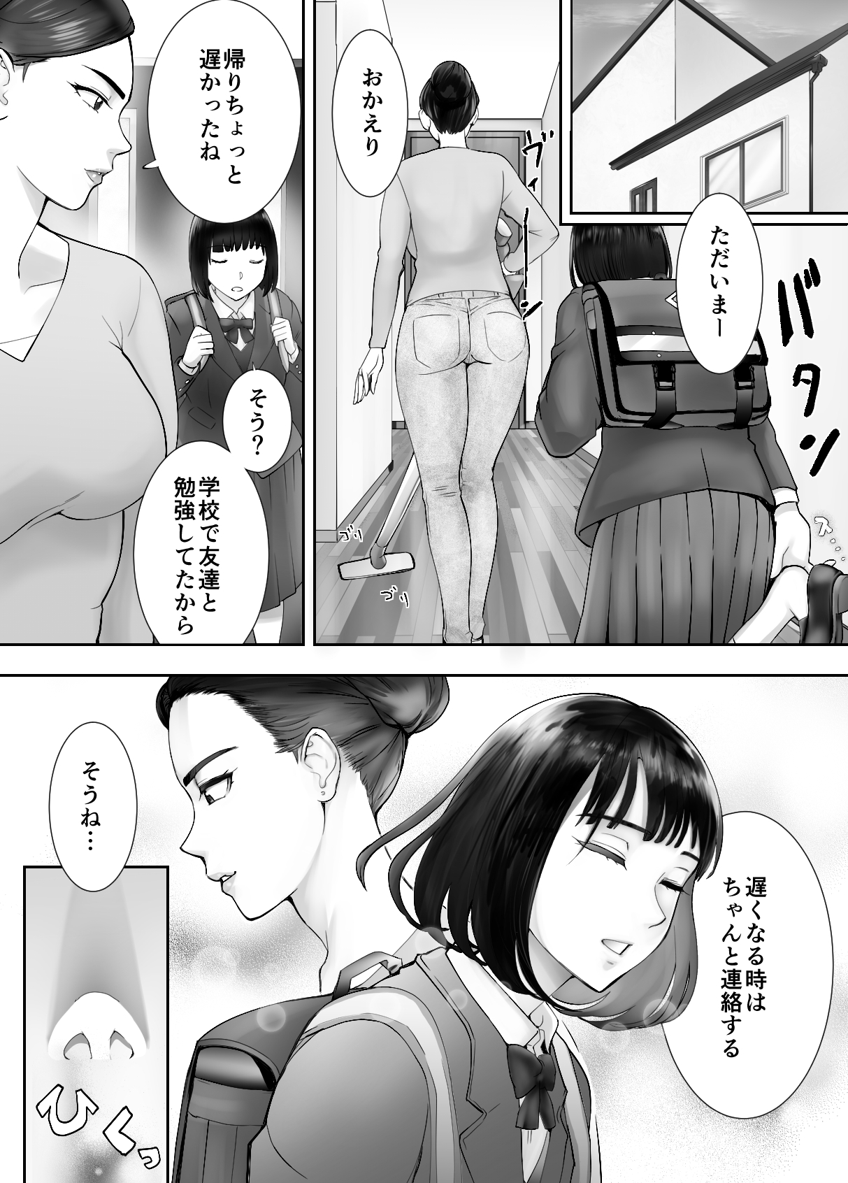 P67