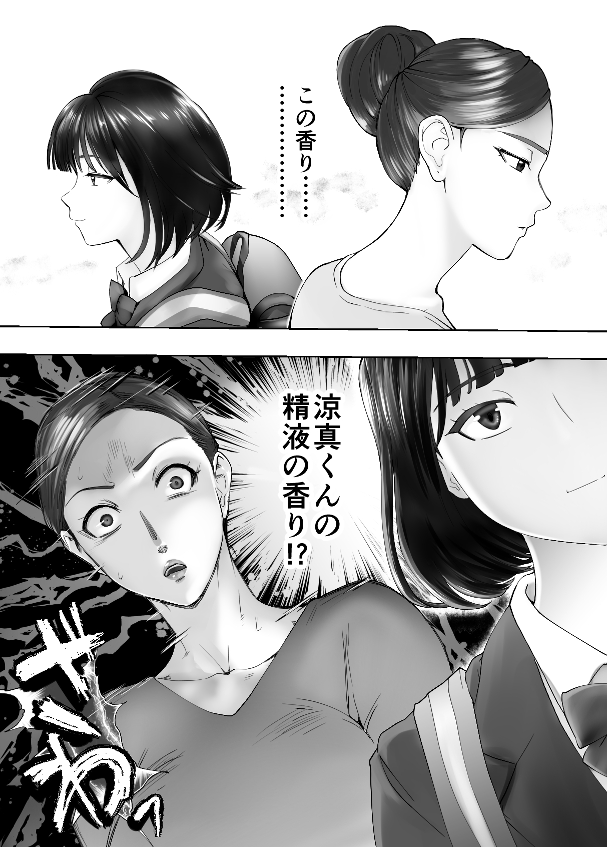 P68