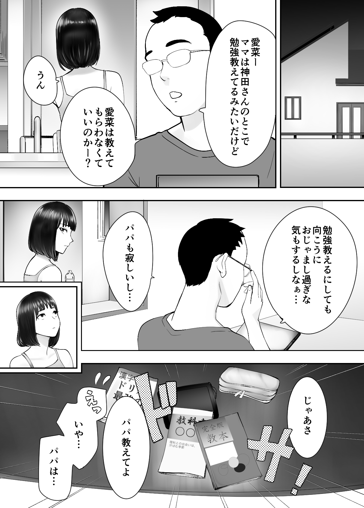 P69