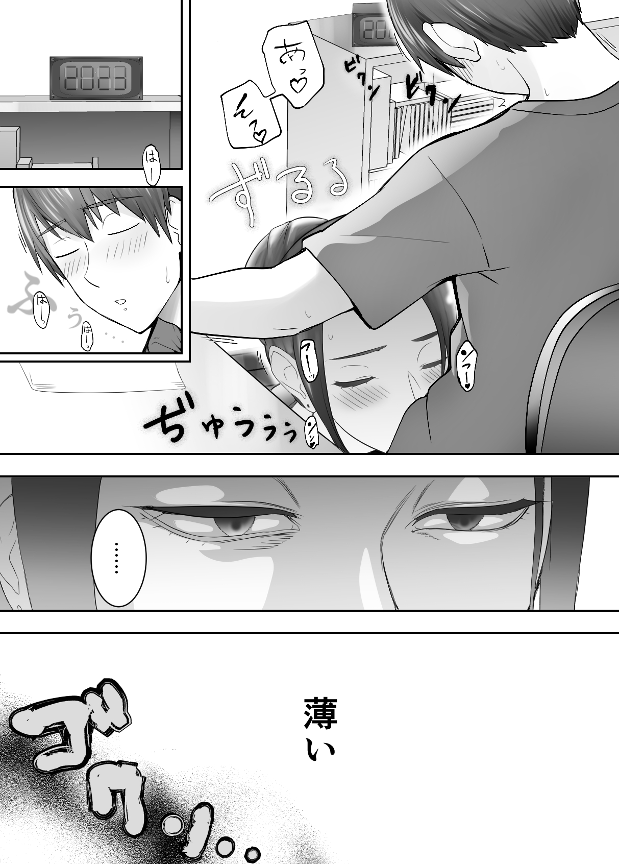 P71