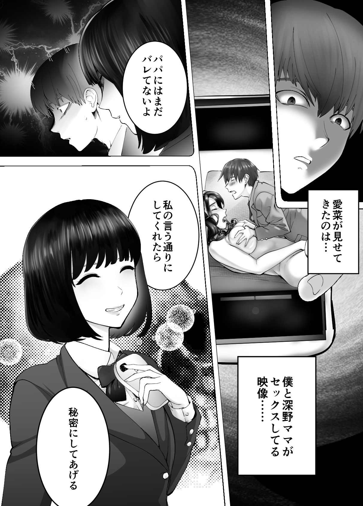 P8