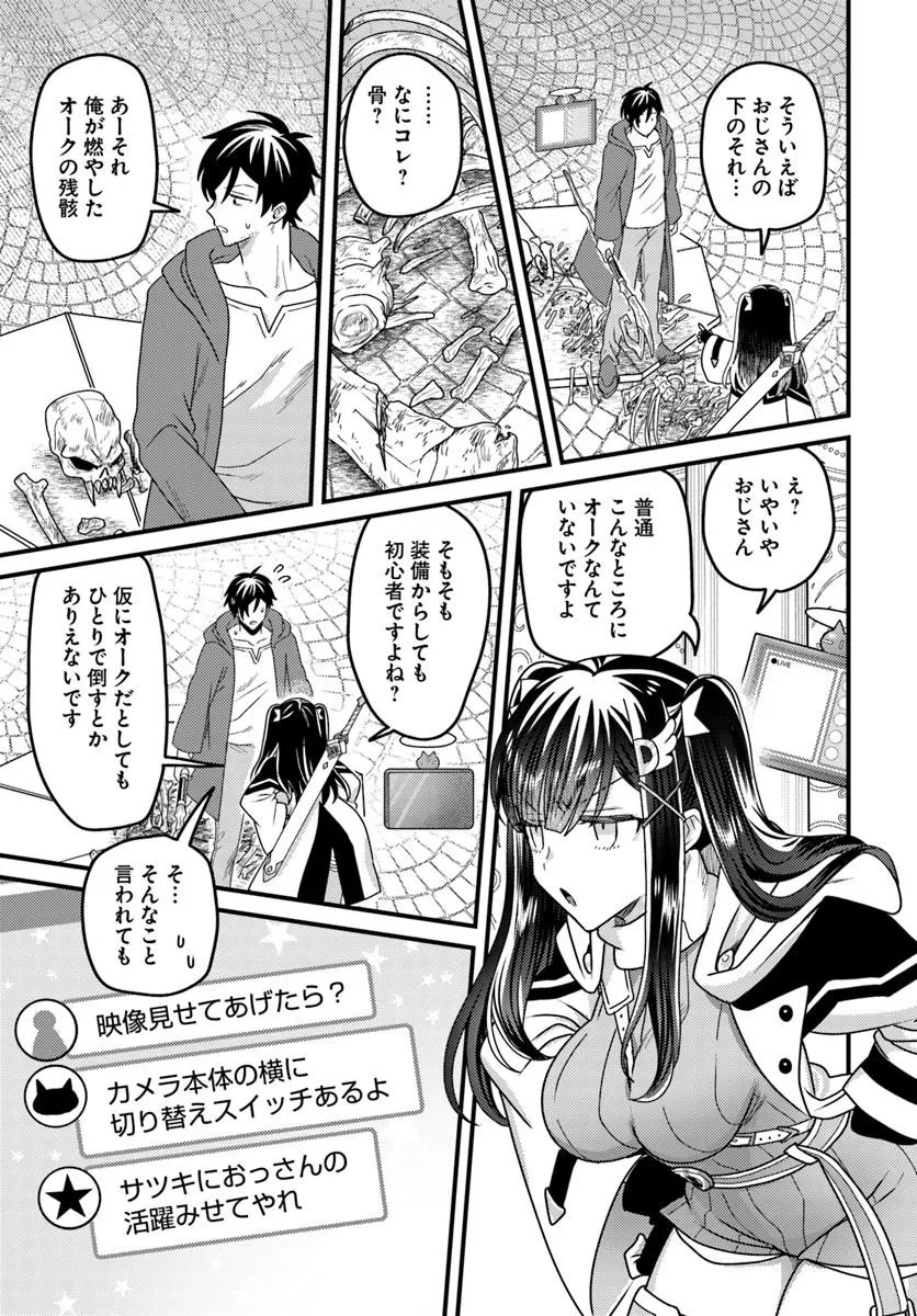 P38
