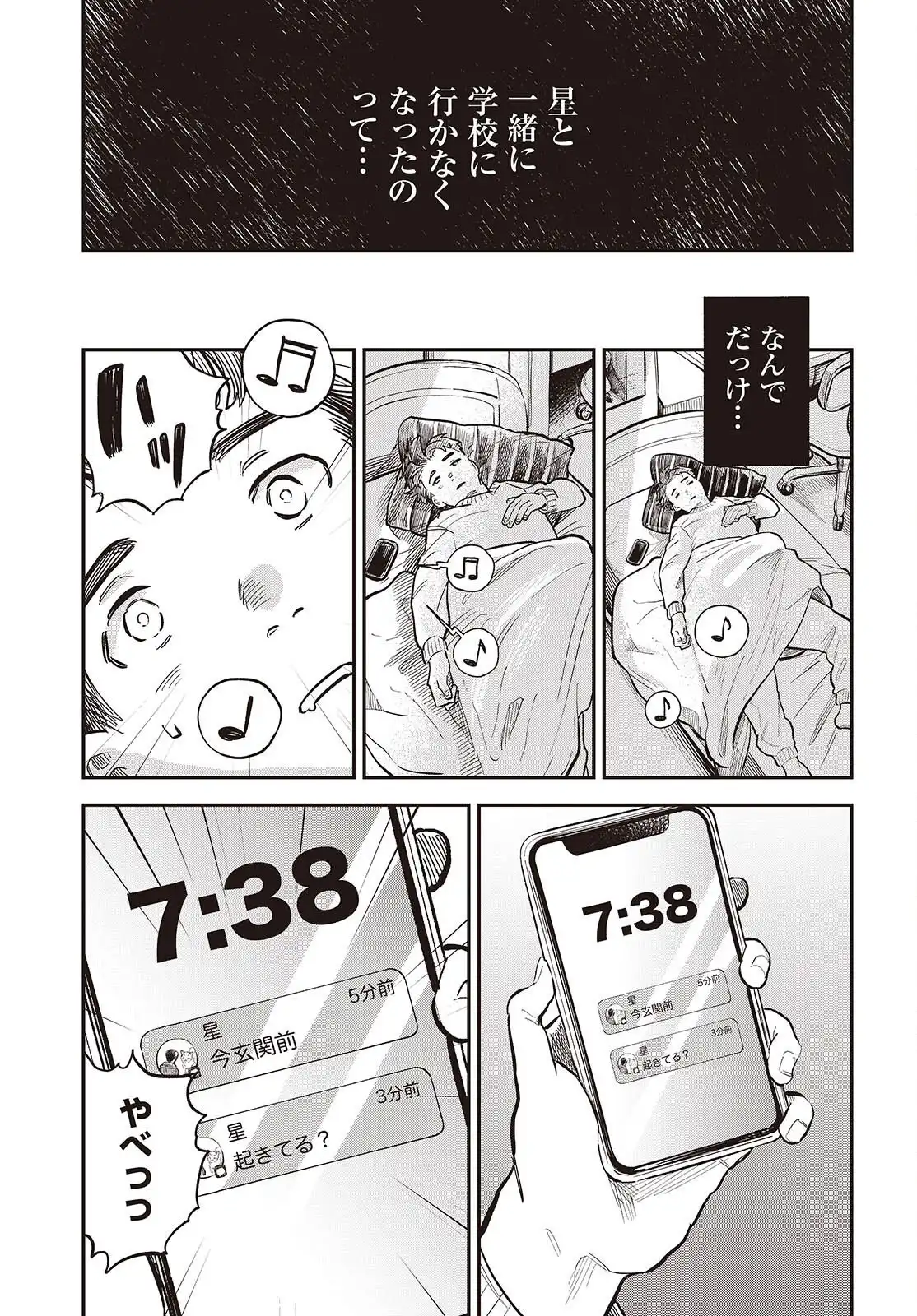 P30