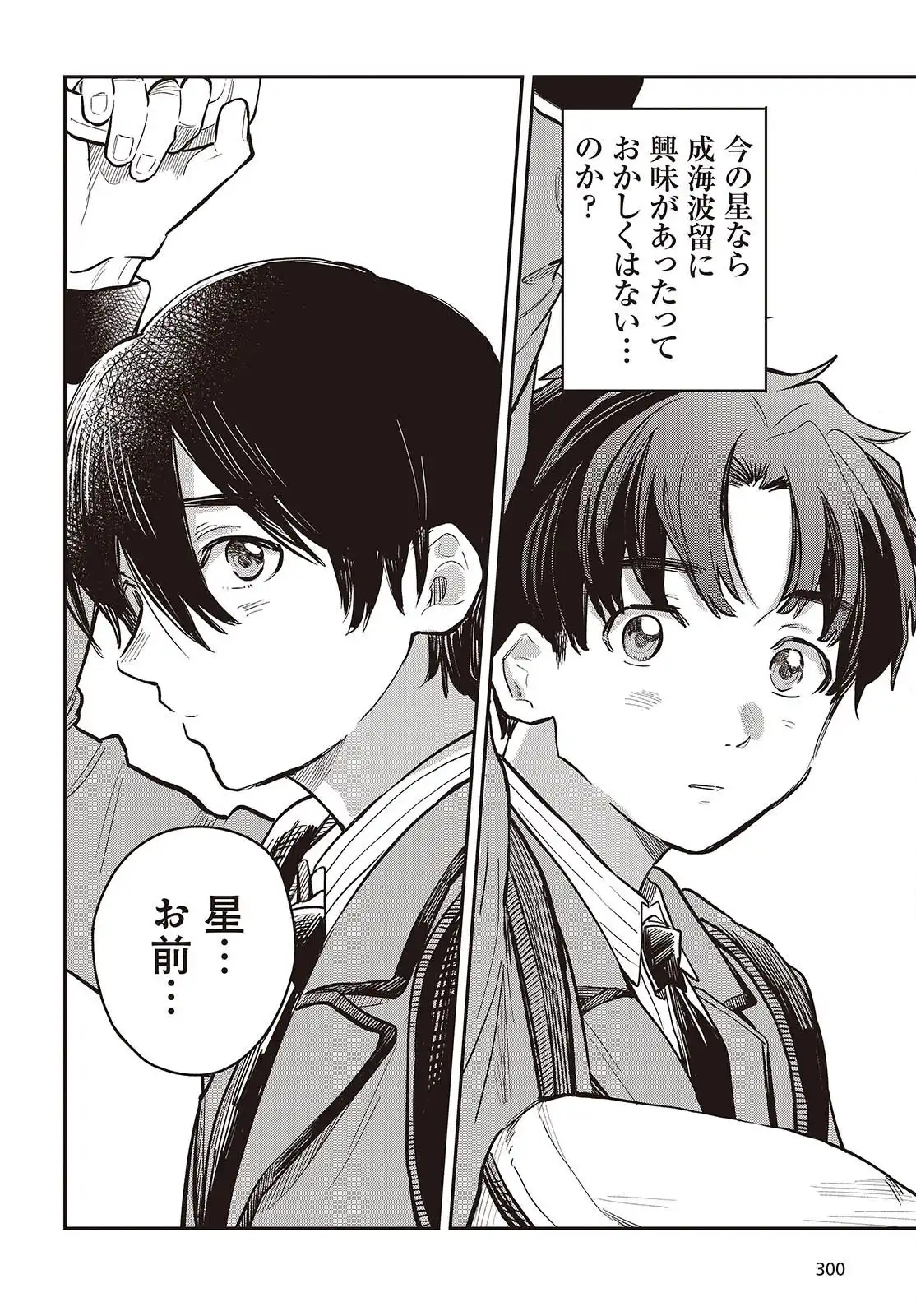 P39