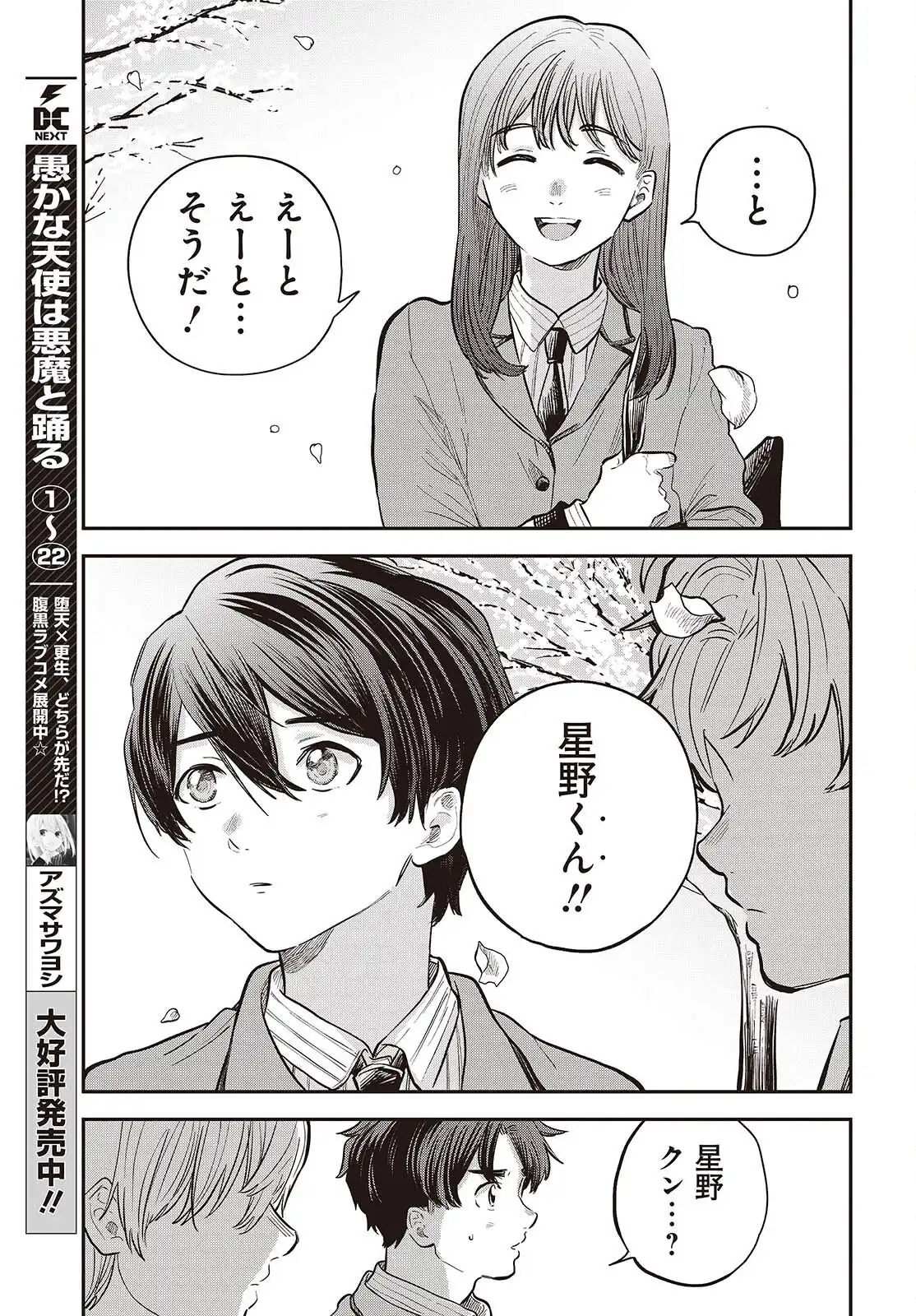 P52