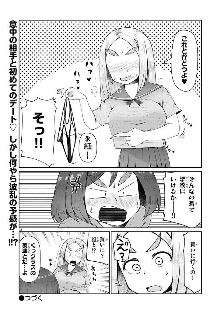 P10