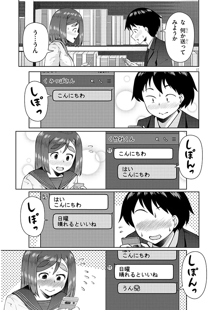 P5