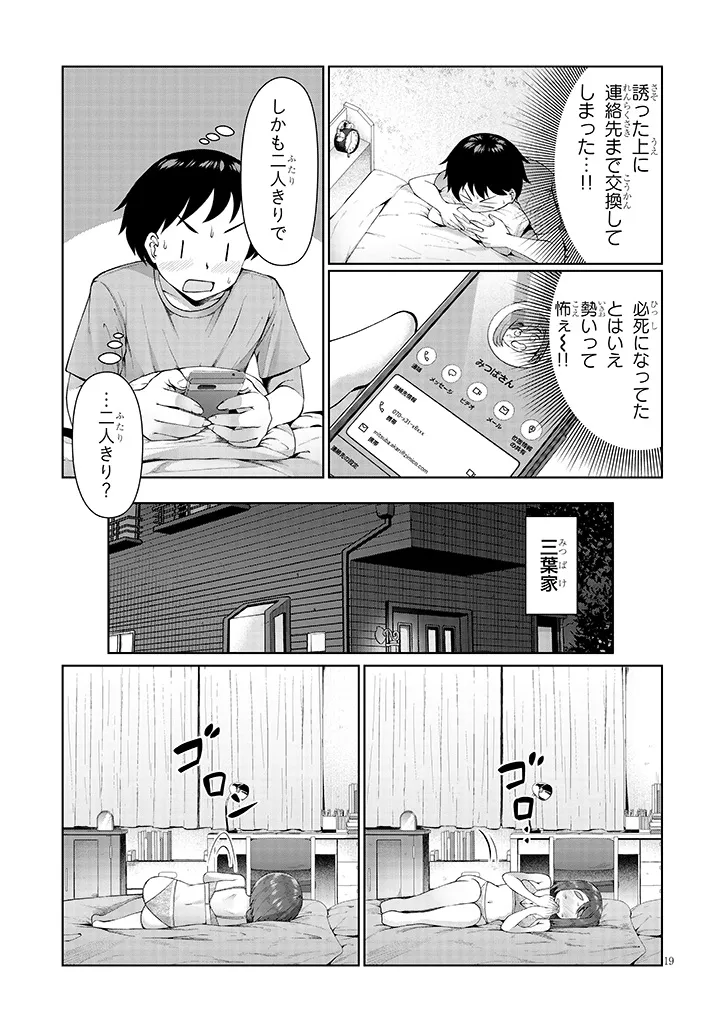 P7