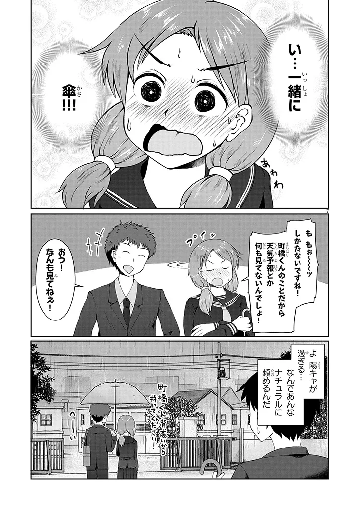 P7