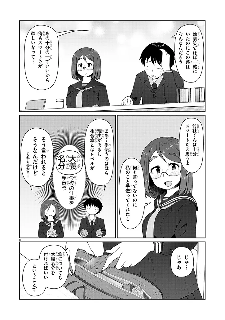 P8