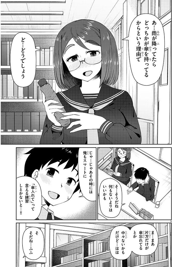 P9