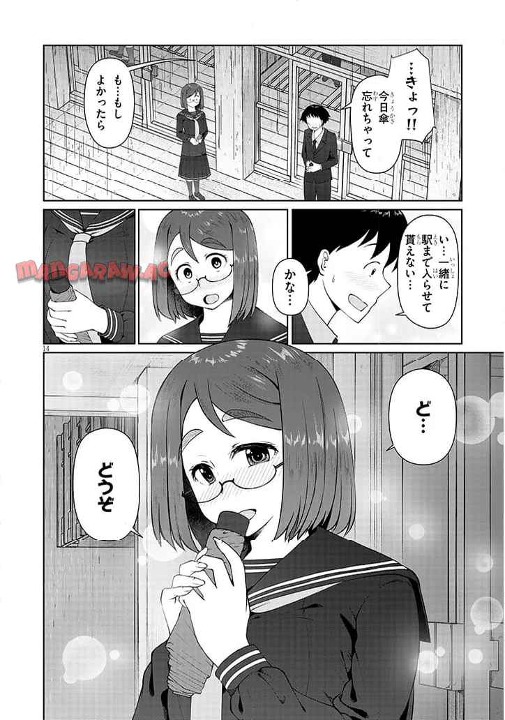 P3