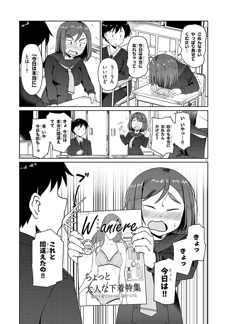 P11