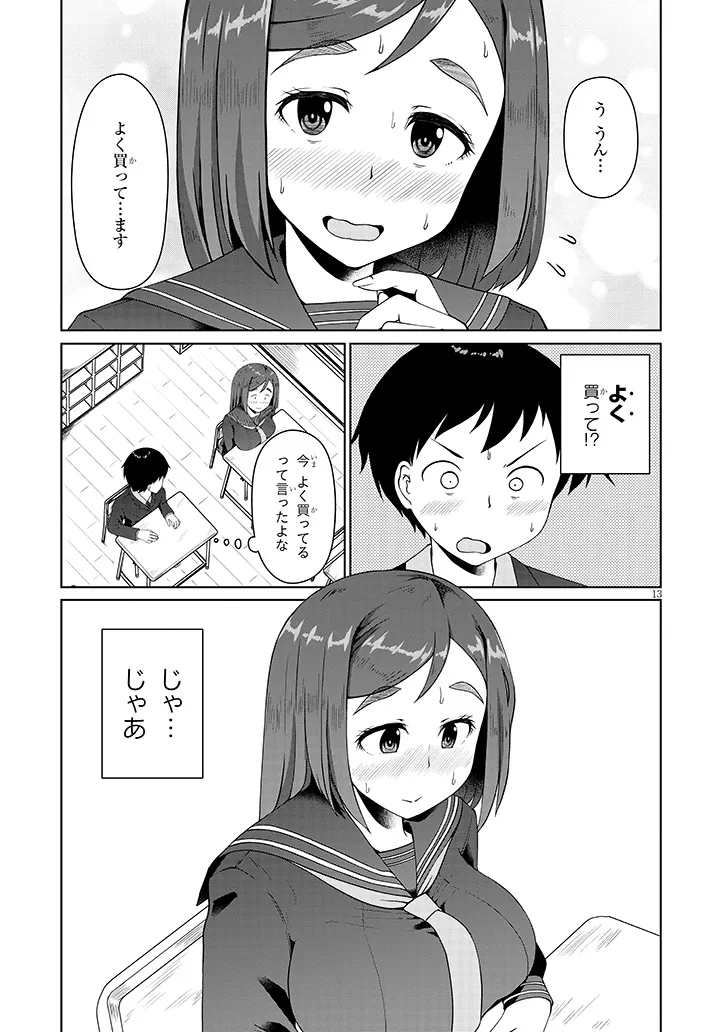 P13