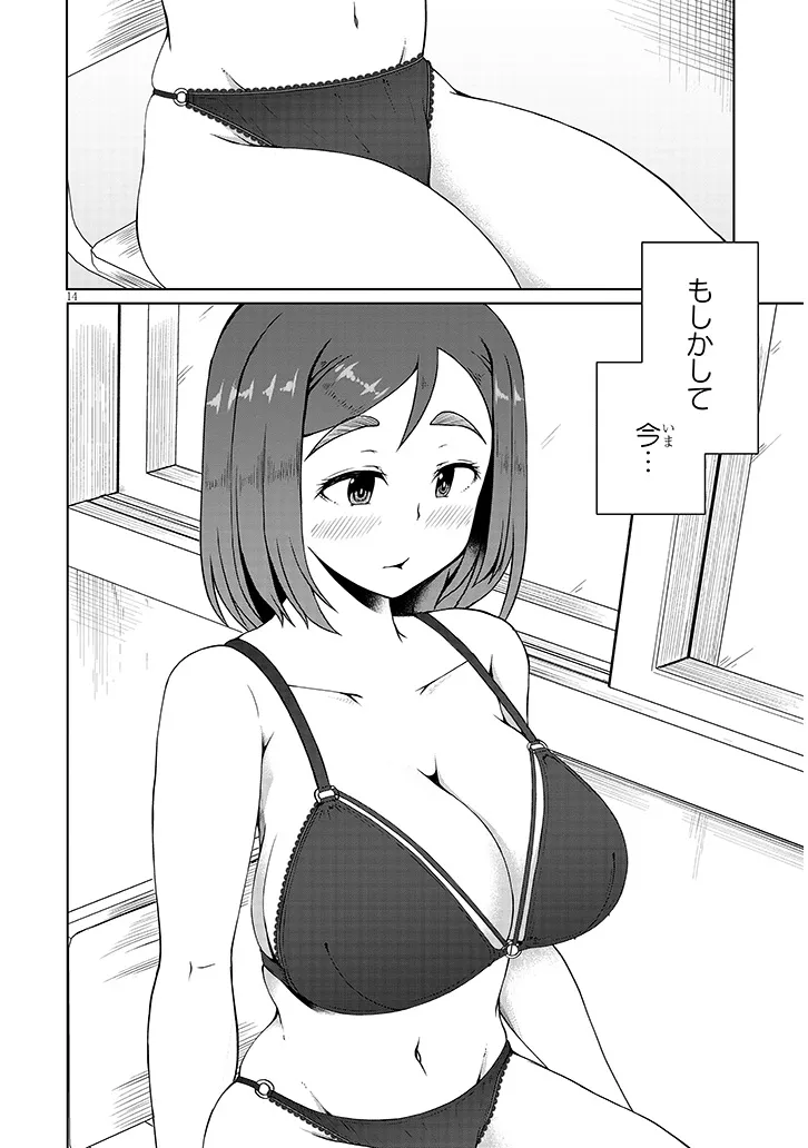P14