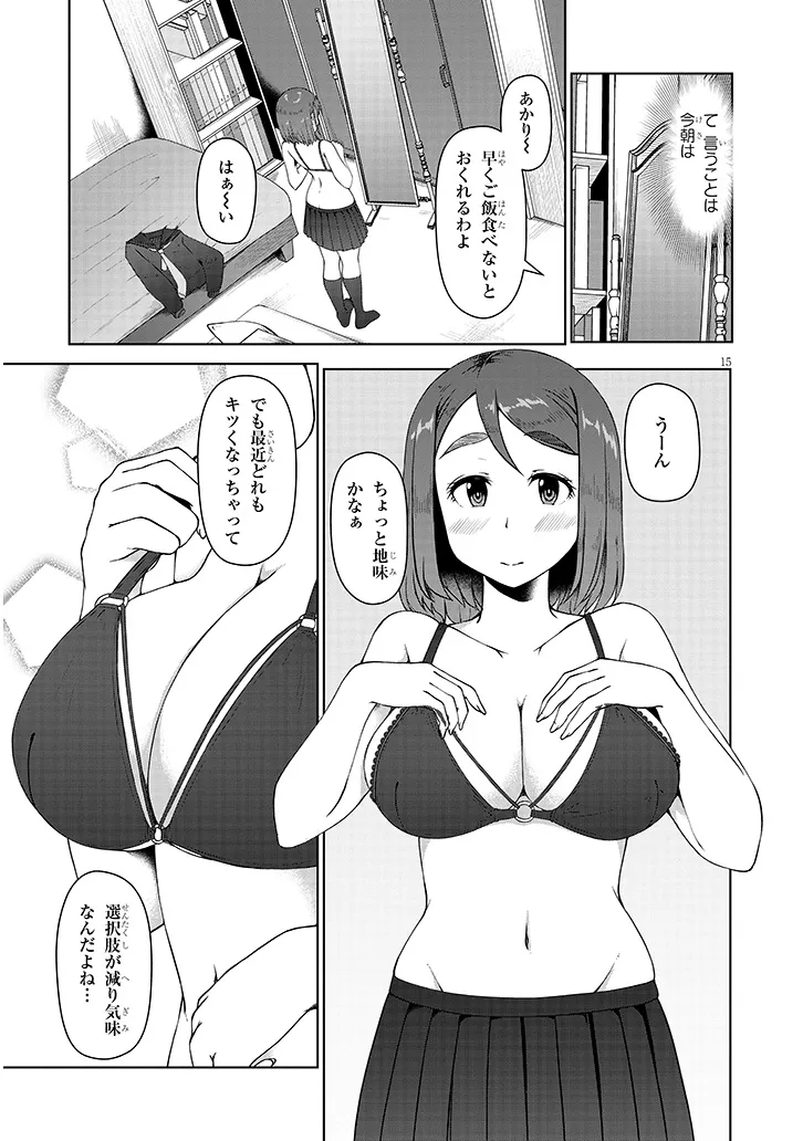 P15