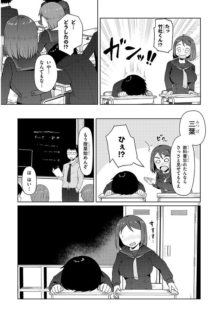 P17