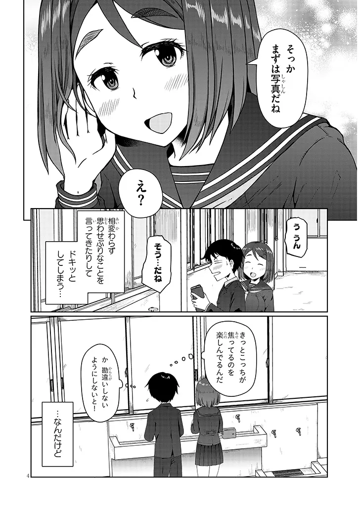 P4