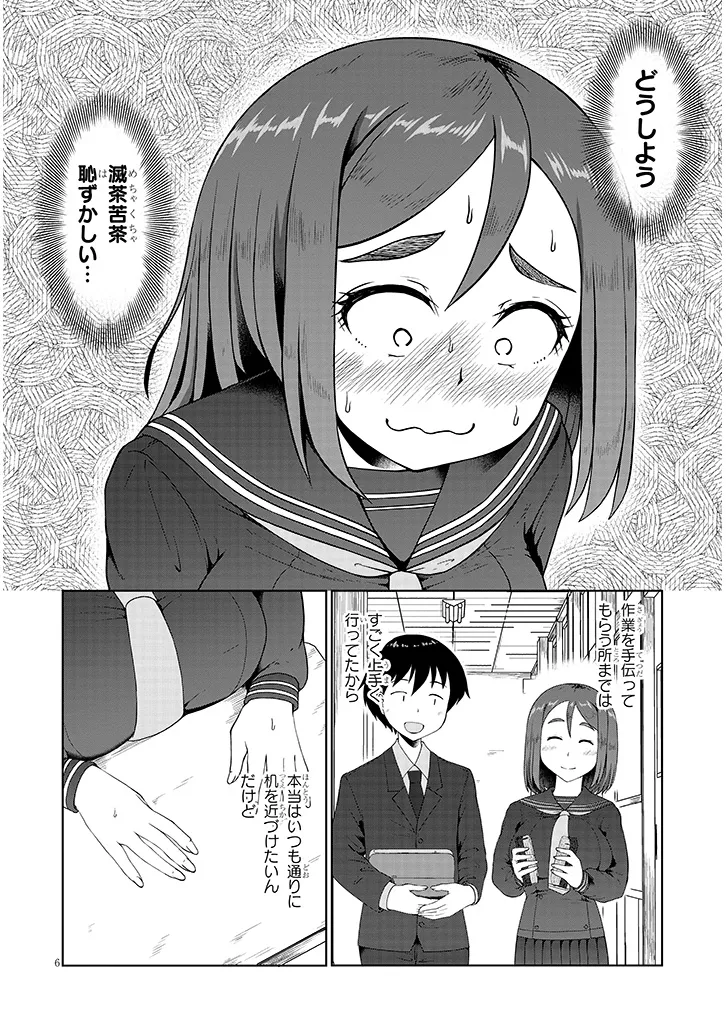P6