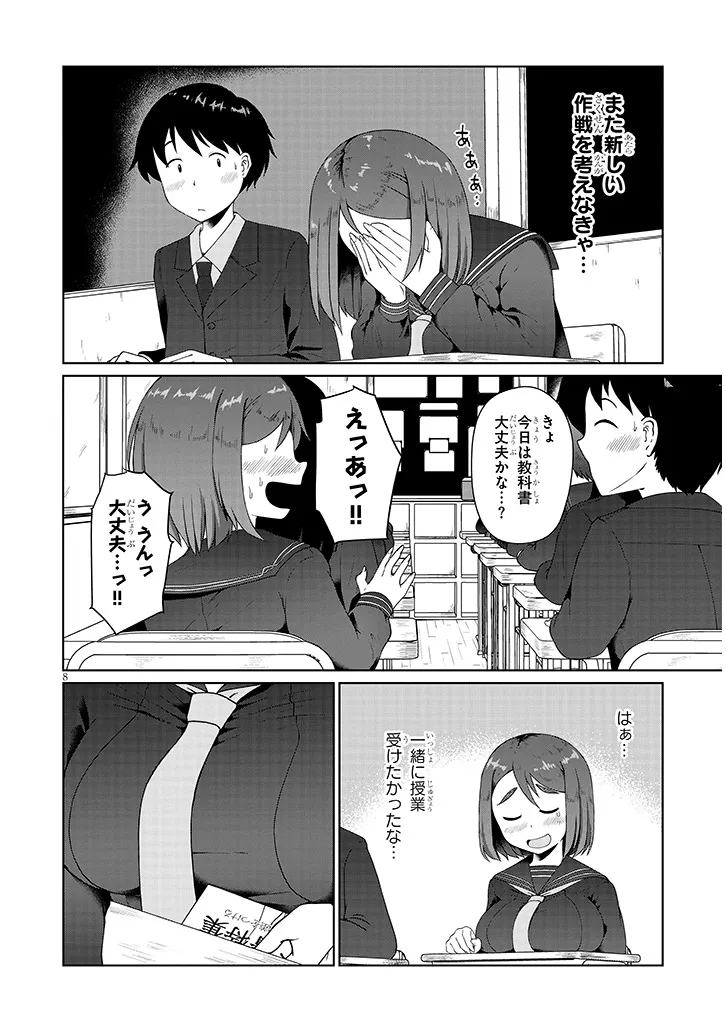 P8