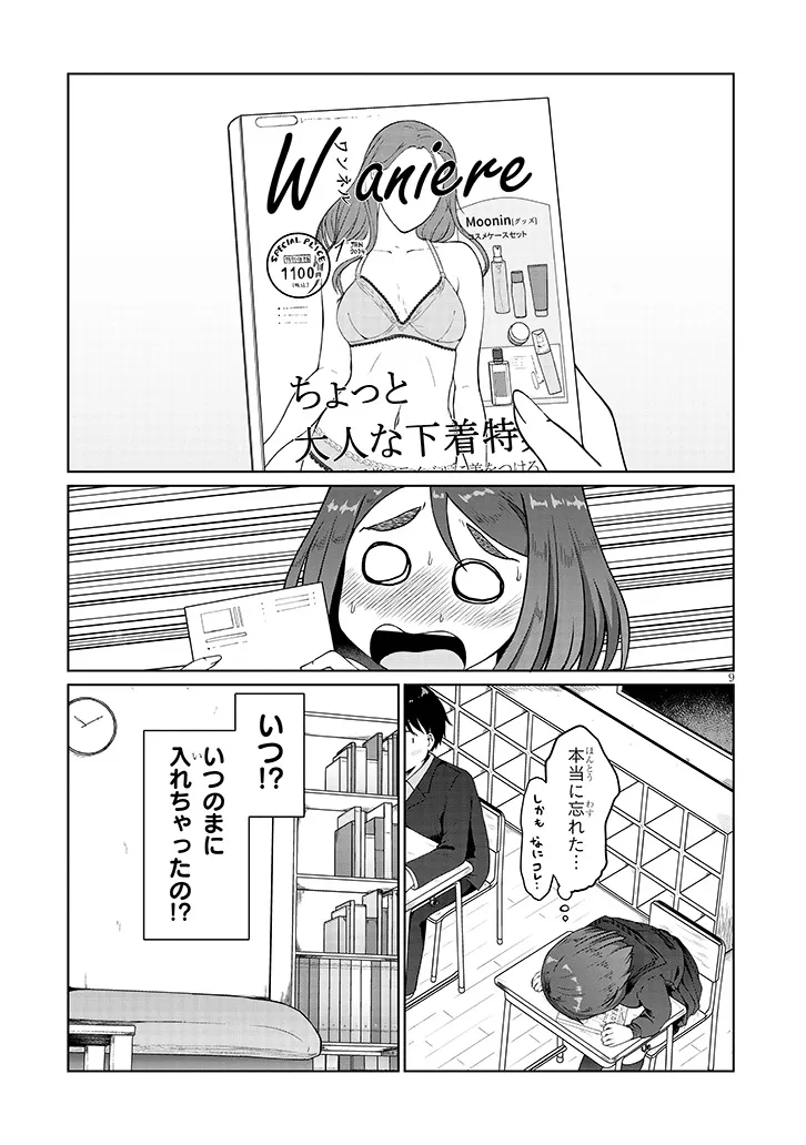 P9