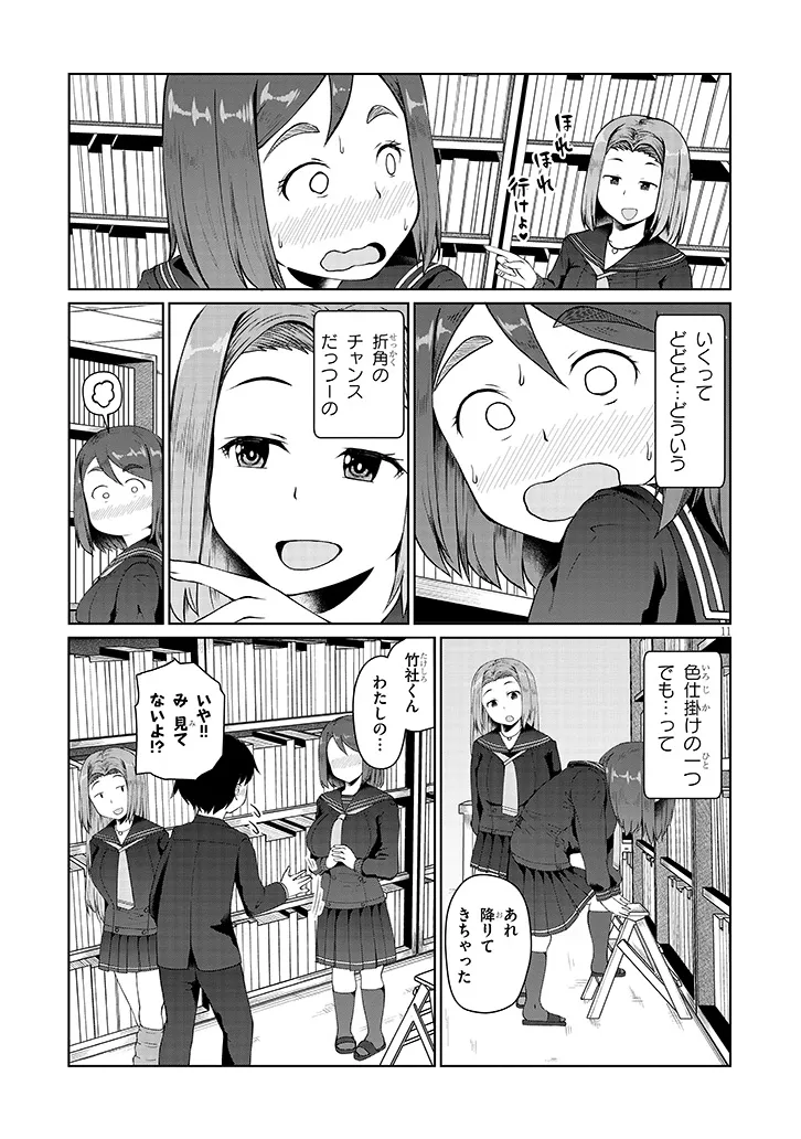 P11