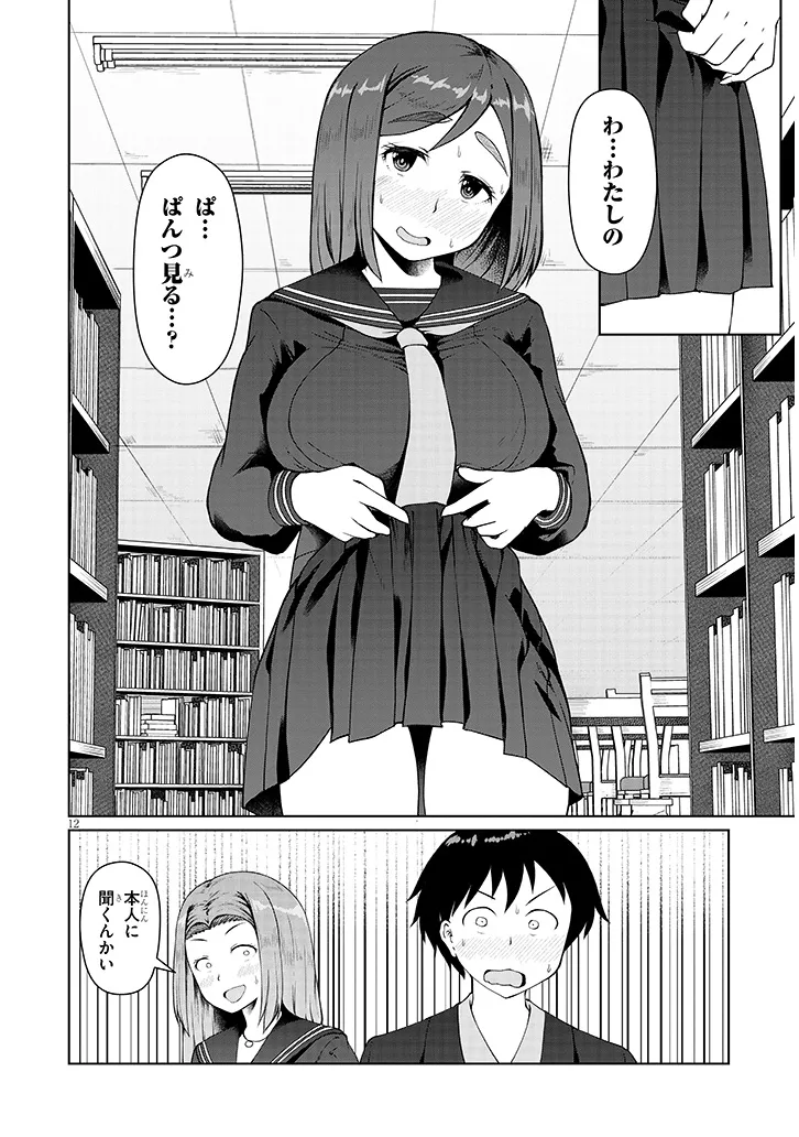 P12